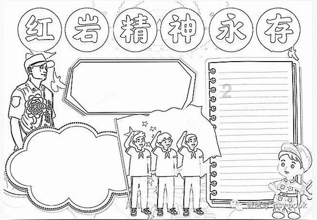 “十四冬”花样滑冰青年组比赛开赛