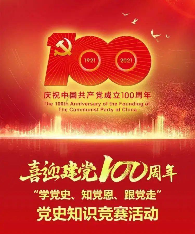 我的英雄学院